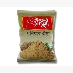 Radhuni Coriander (Dhonia) Powder 100gm - Square