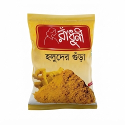 Radhuni Turmeric (Holud) Powder 500gm - Square